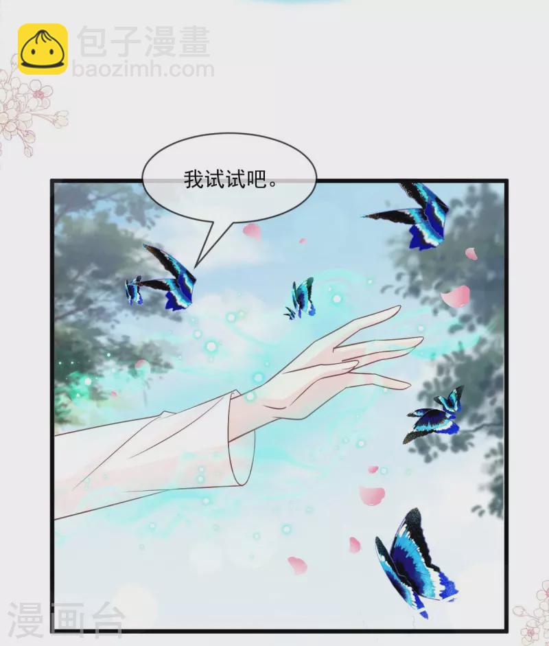 第216话 今夜只有你和我14