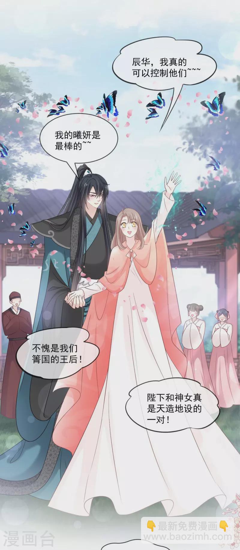 第216话 今夜只有你和我17