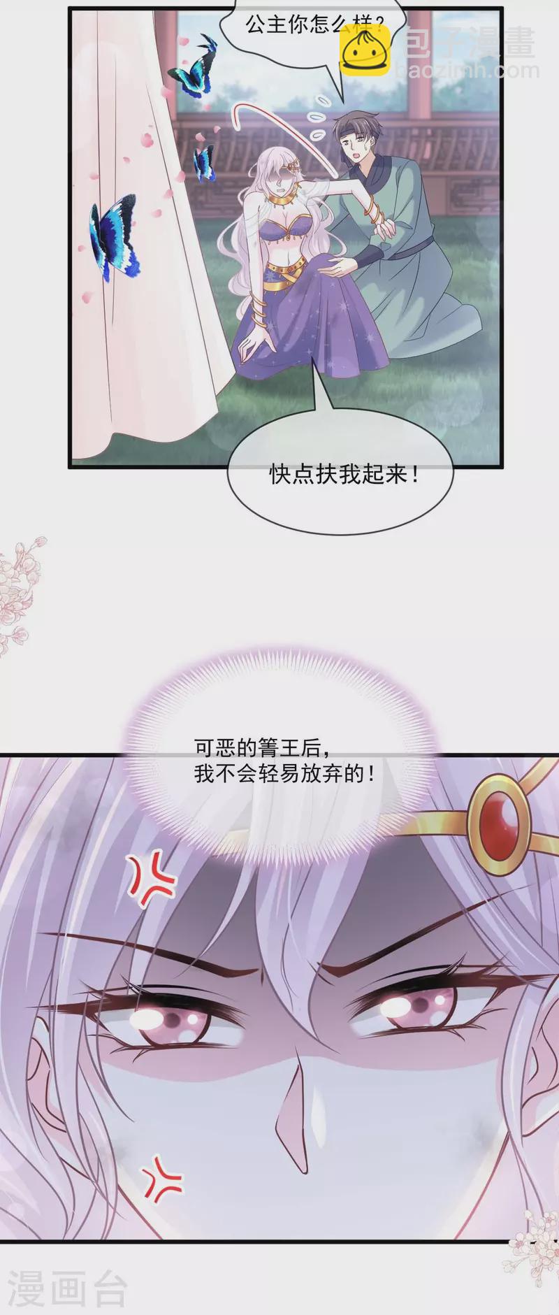 第216话 今夜只有你和我18