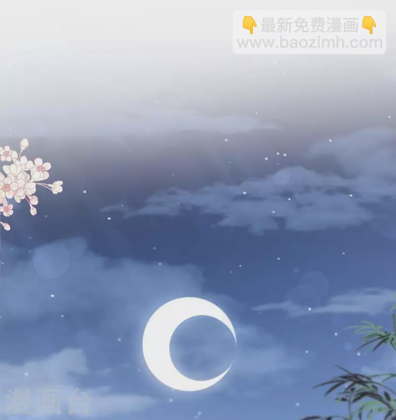 第216话 今夜只有你和我19