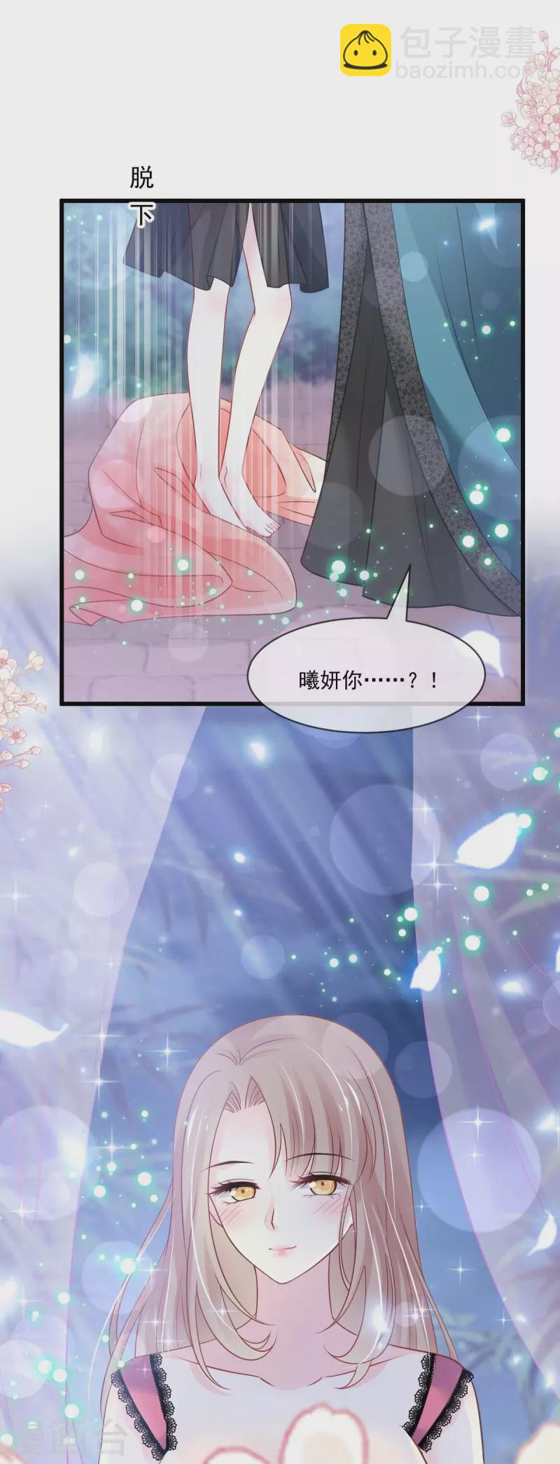 第216话 今夜只有你和我27