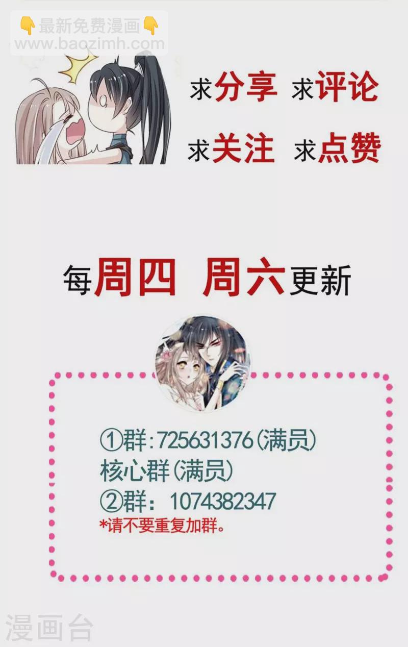 第216话 今夜只有你和我35