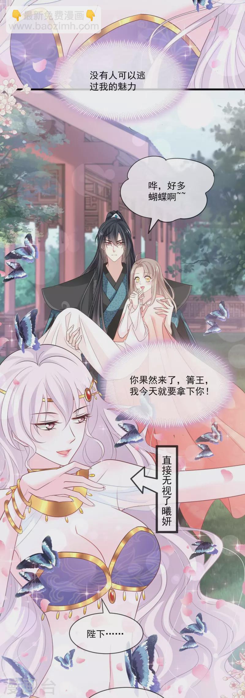 第216话 今夜只有你和我4