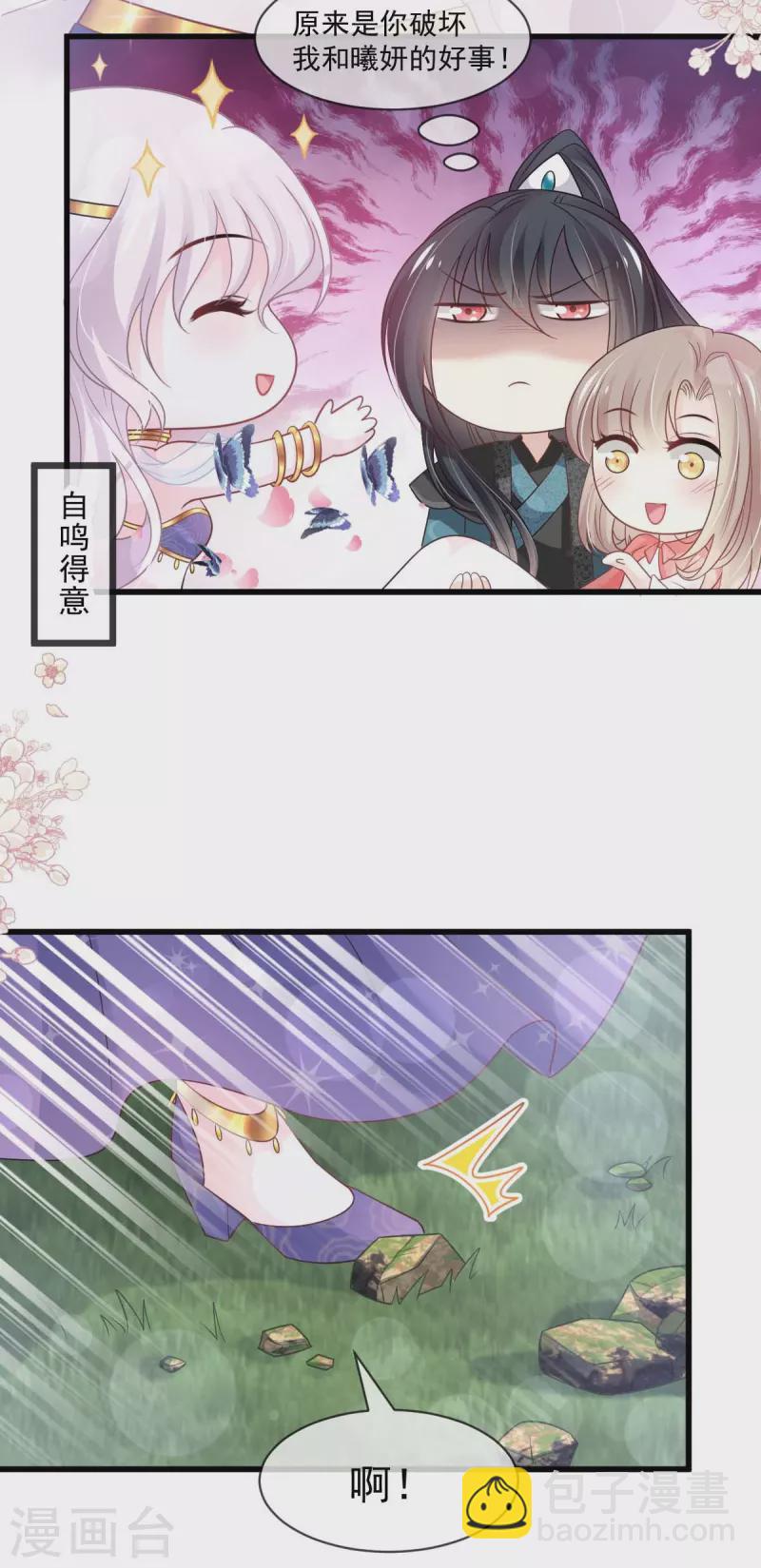 第216话 今夜只有你和我5