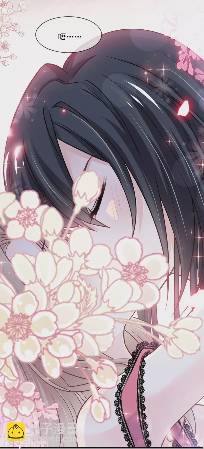 第217话 幸福就在今夜10