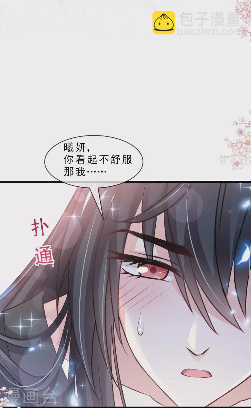 第217话 幸福就在今夜12