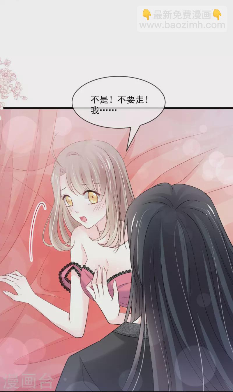 第217话 幸福就在今夜13