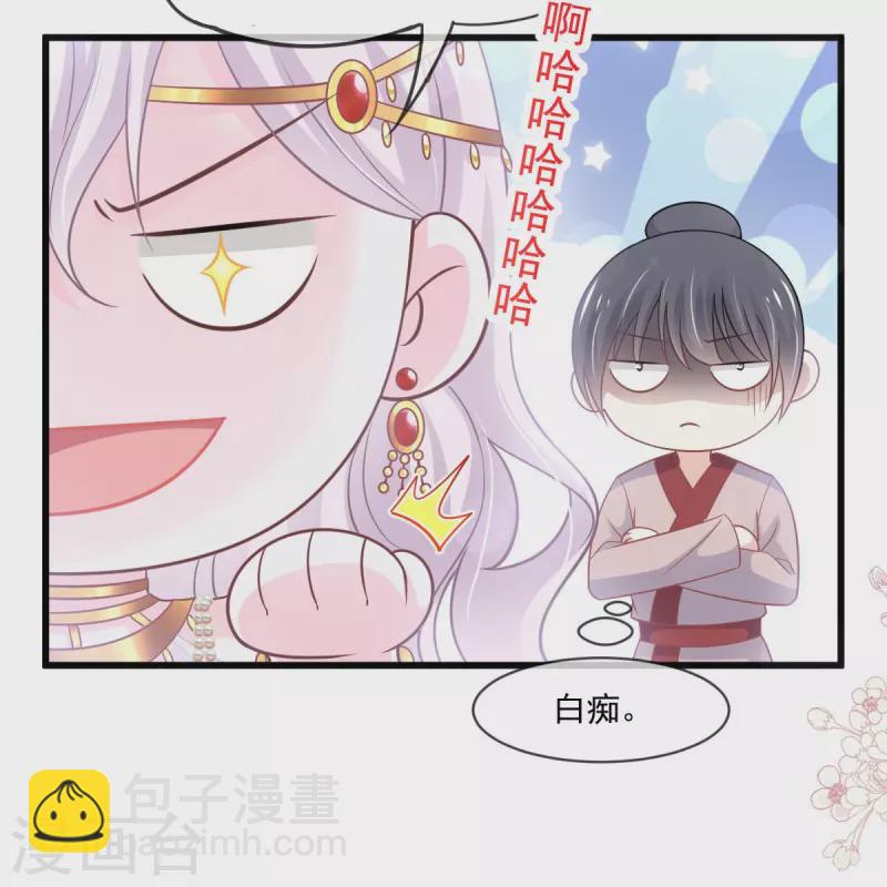 第217话 幸福就在今夜21