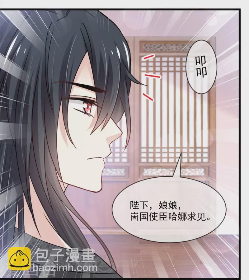 第217话 幸福就在今夜27