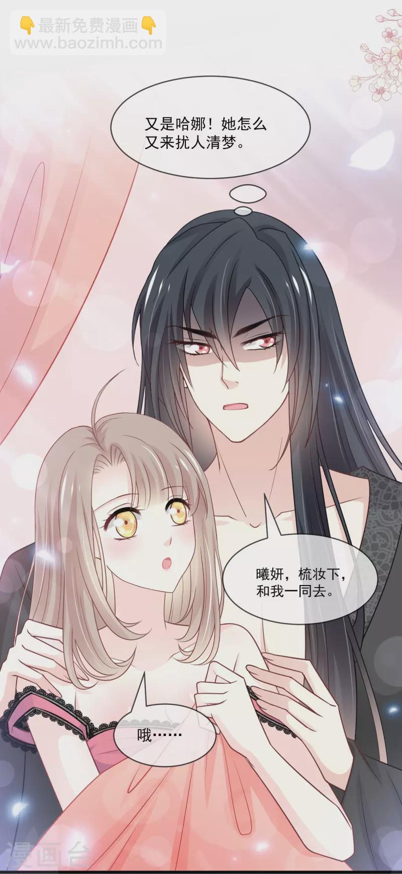 第217话 幸福就在今夜28