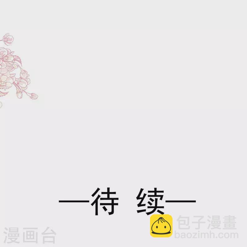 第217话 幸福就在今夜29