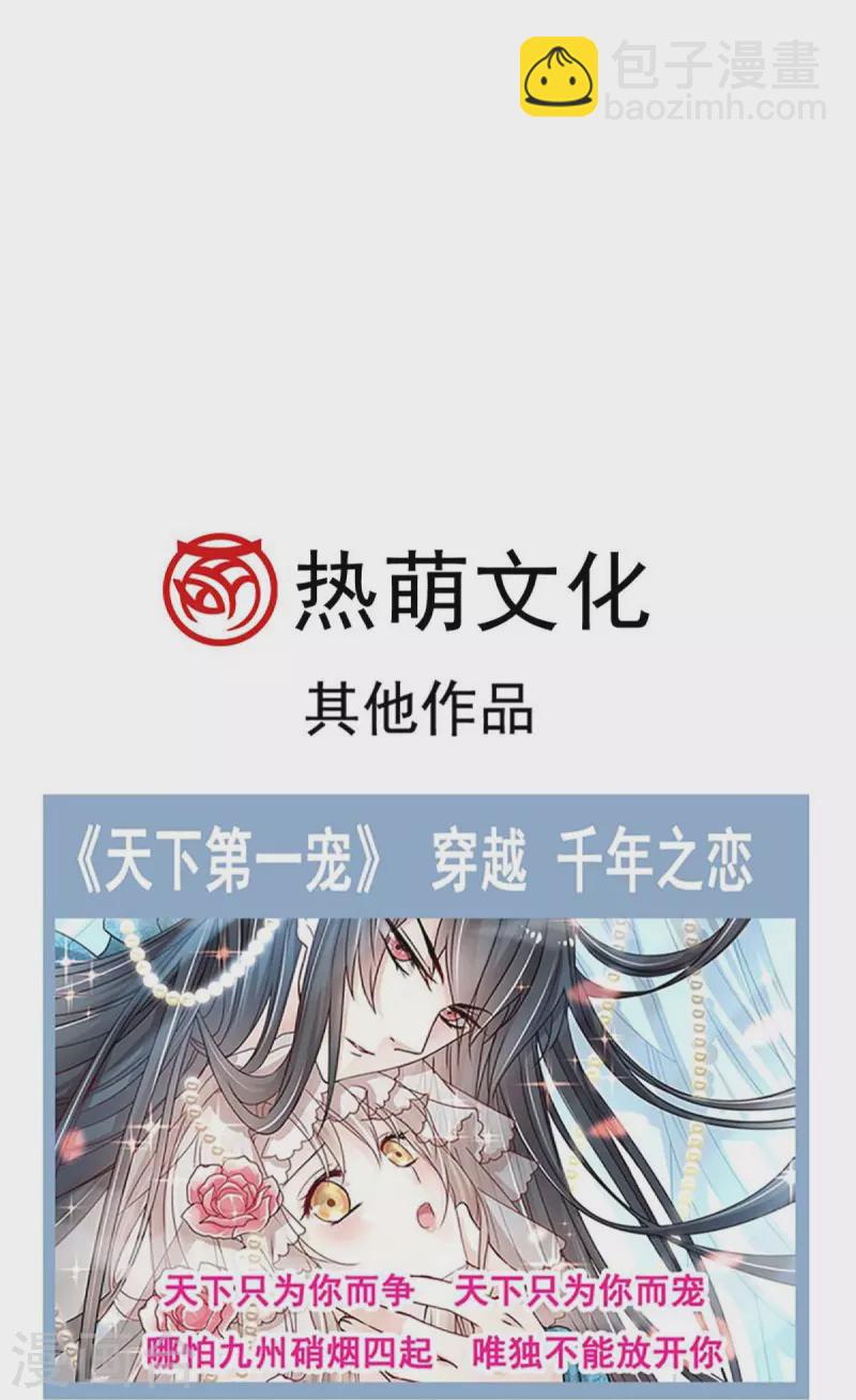 第217话 幸福就在今夜30
