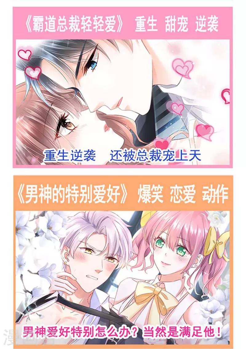 第217话 幸福就在今夜31