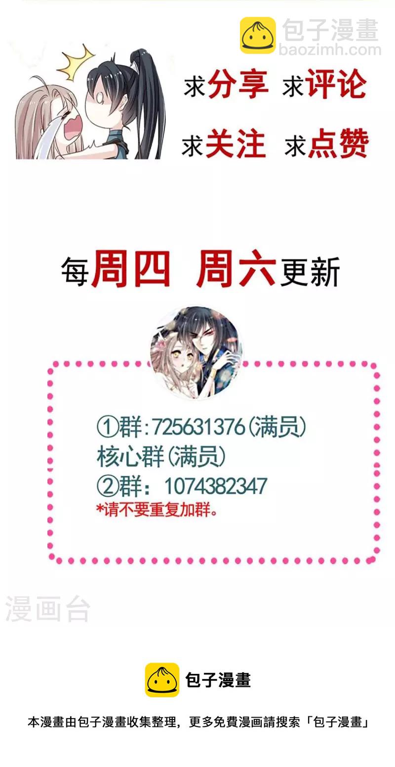 第217话 幸福就在今夜32