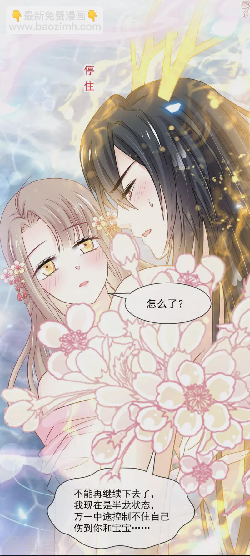 第222话 一切有我，我帮你复原12