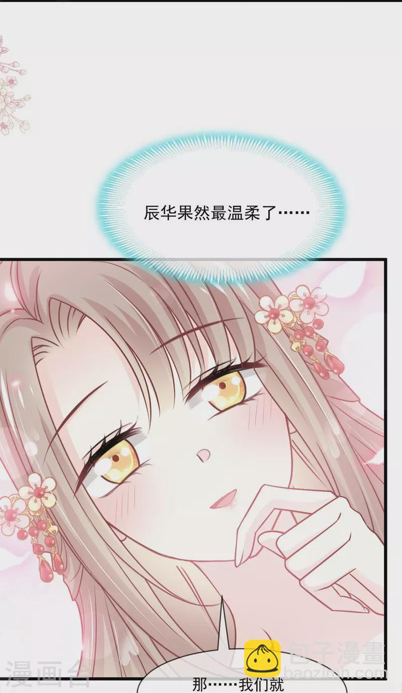 第222话 一切有我，我帮你复原13