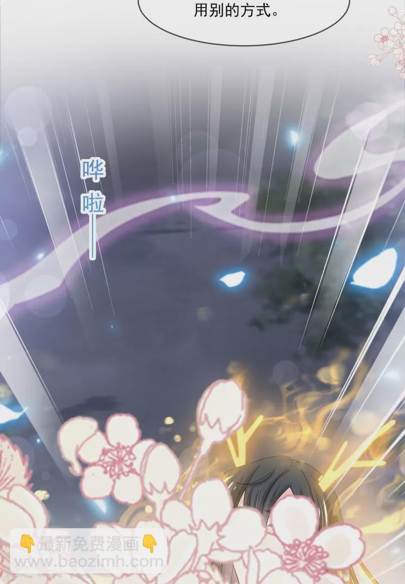 第222话 一切有我，我帮你复原14