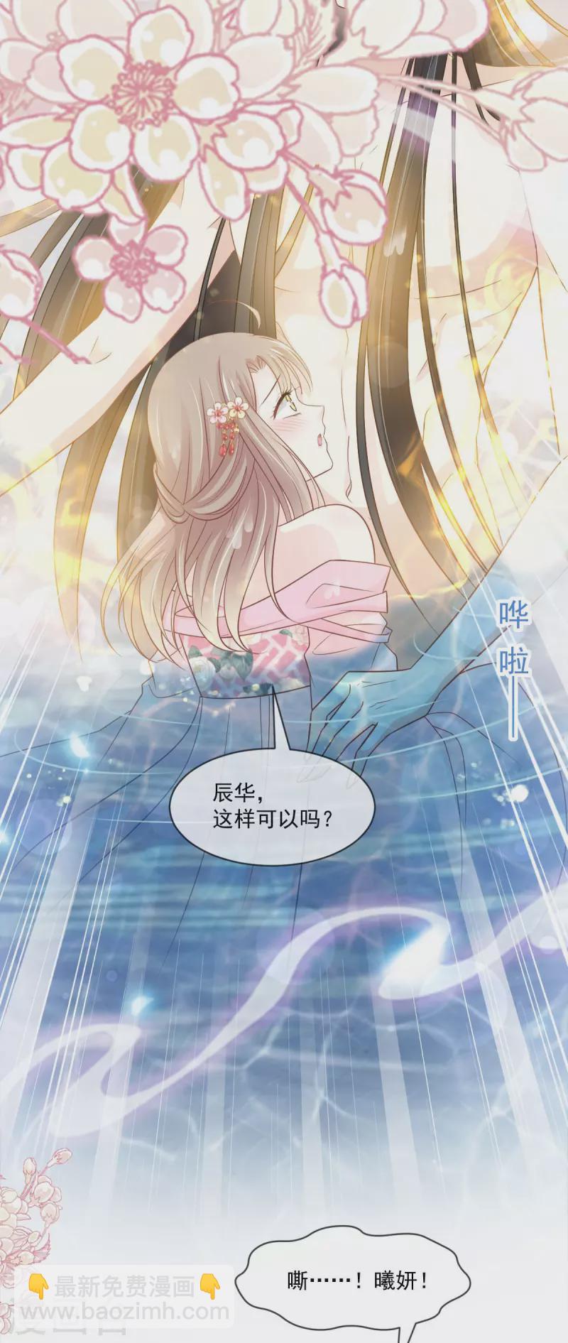 第222话 一切有我，我帮你复原15
