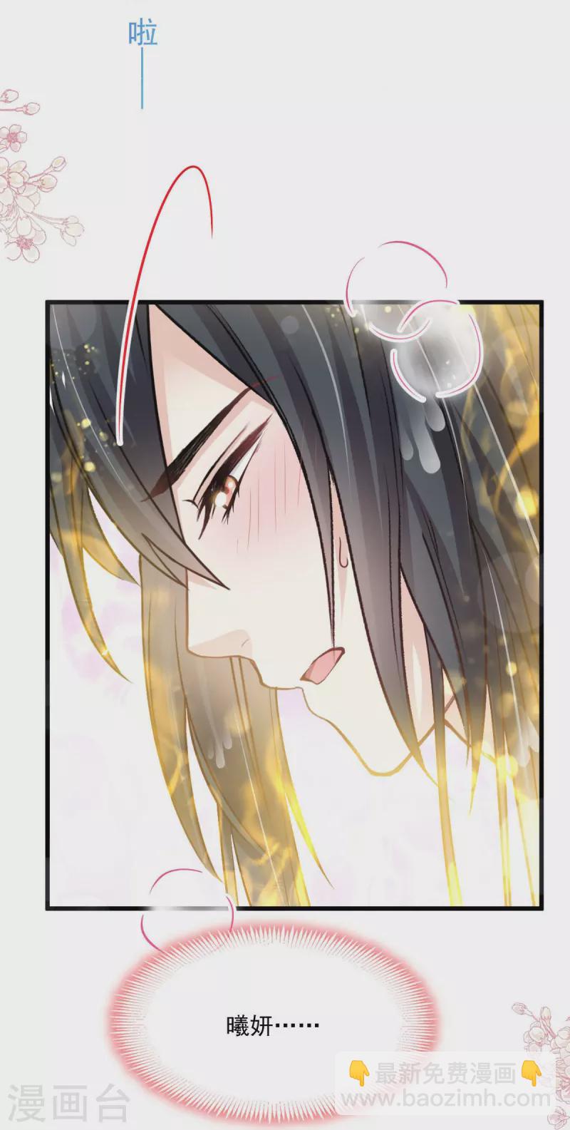 第222话 一切有我，我帮你复原18
