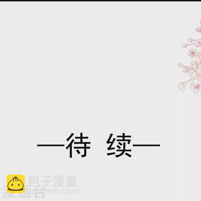 第222话 一切有我，我帮你复原28