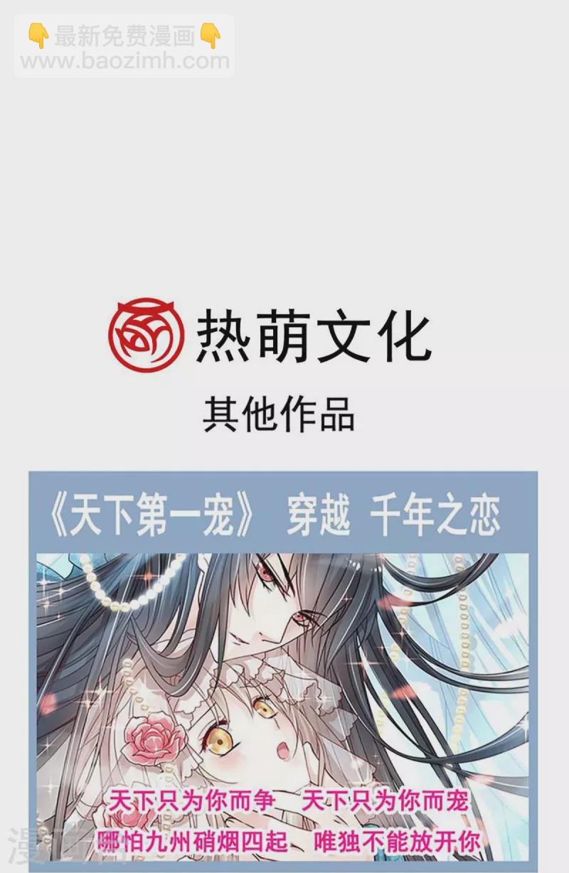 第222话 一切有我，我帮你复原29