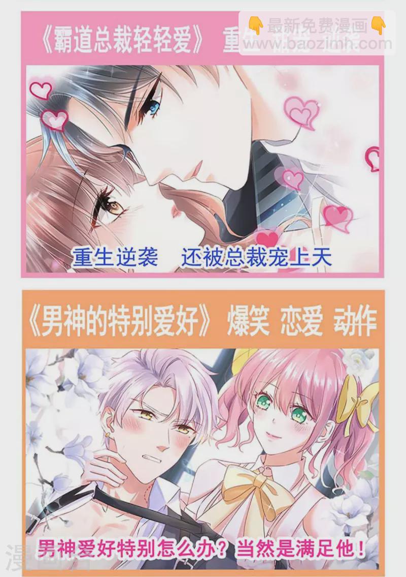 第222话 一切有我，我帮你复原30