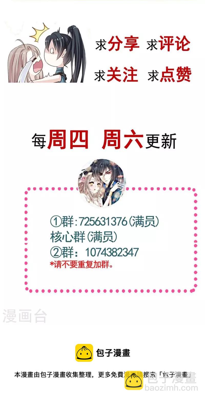 第222话 一切有我，我帮你复原31