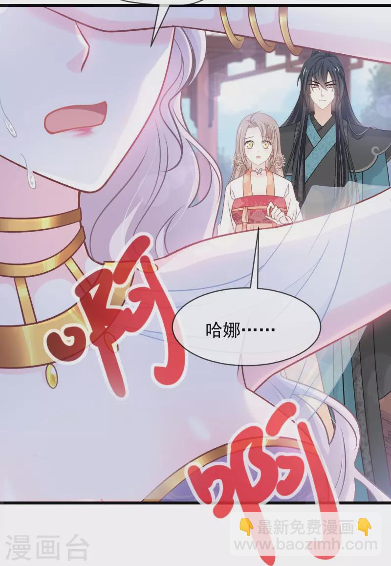 第223话 齐心协力13