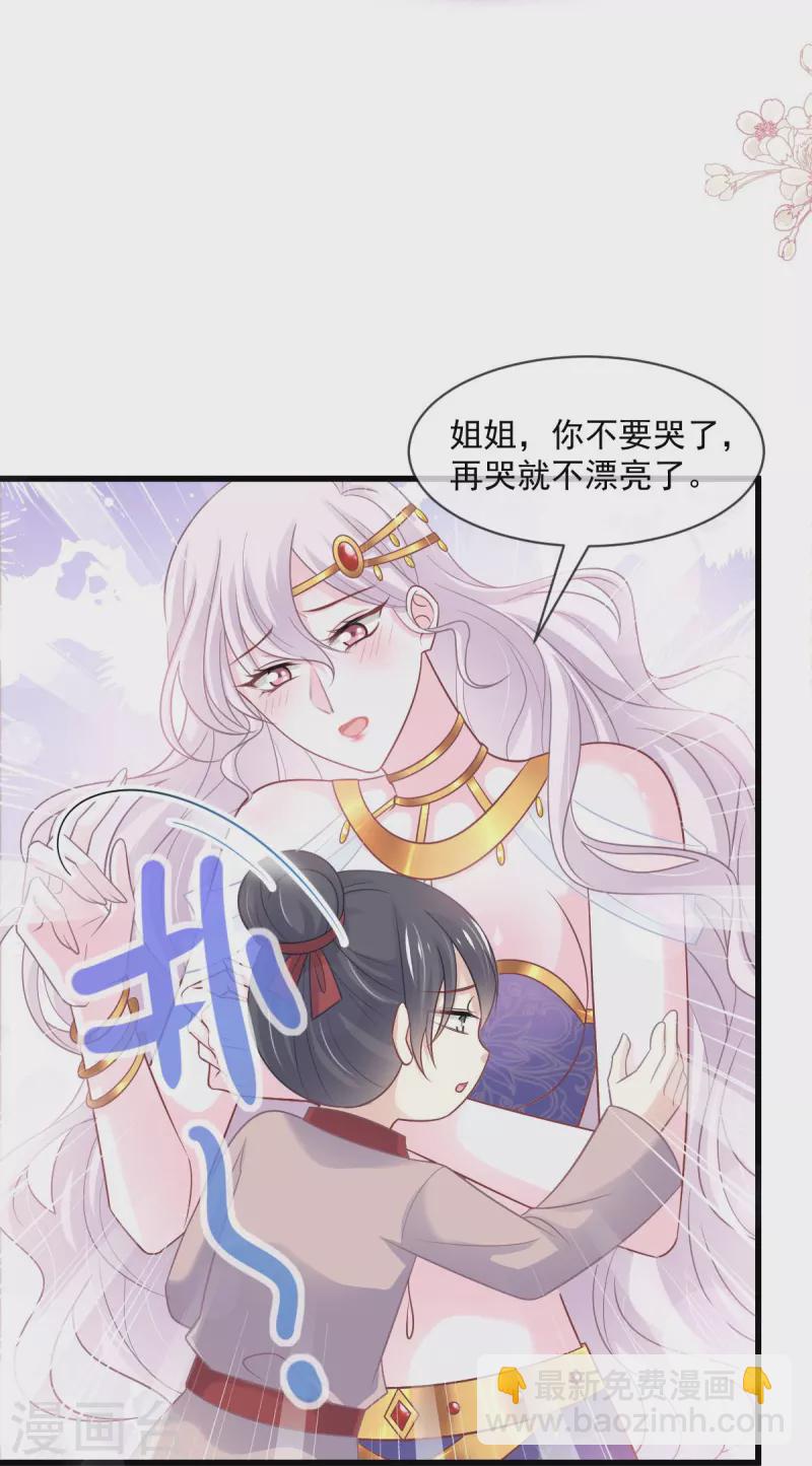 第223话 齐心协力17