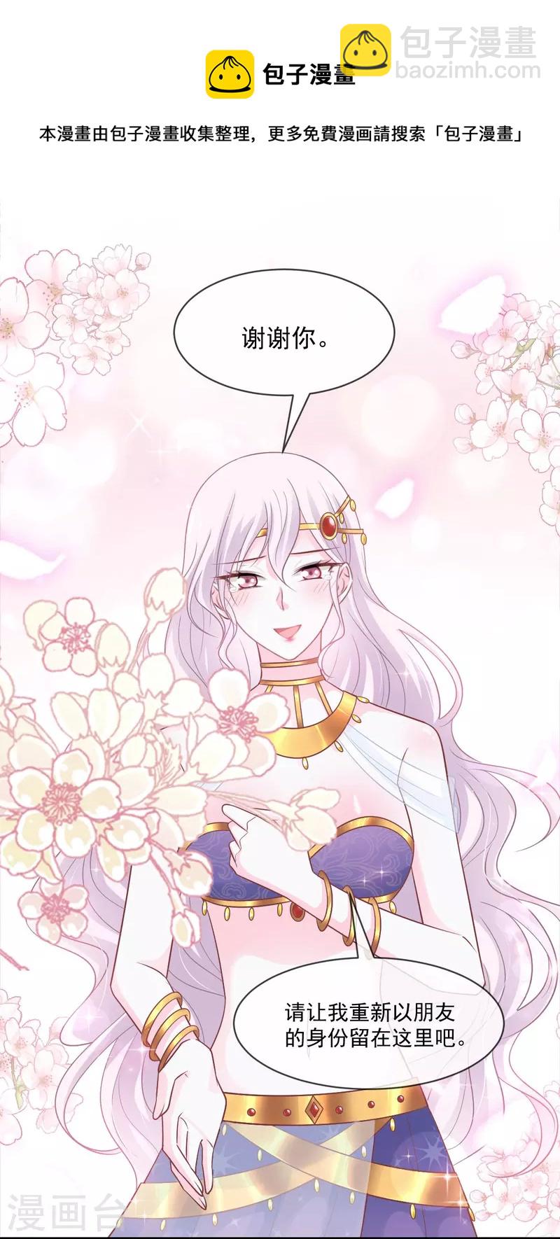 第223话 齐心协力20