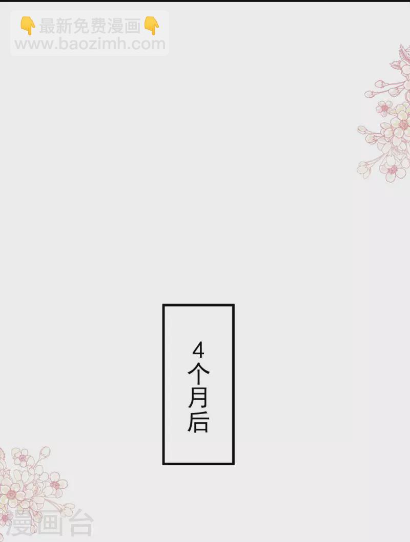 第223话 齐心协力24