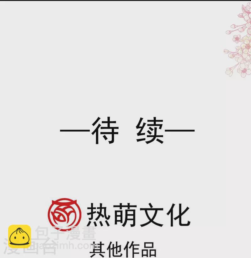 第223话 齐心协力34