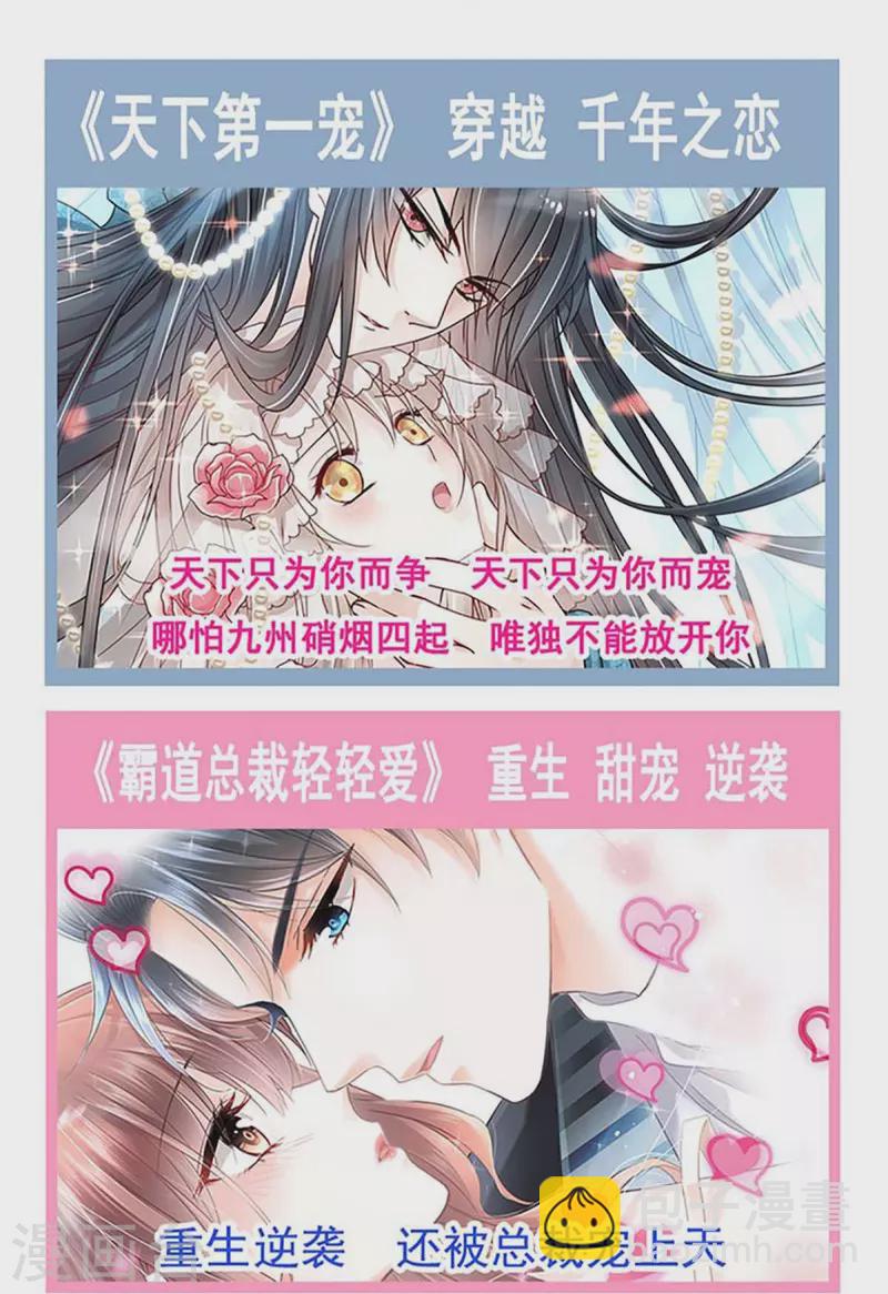 第223话 齐心协力35