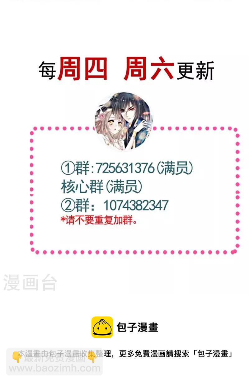 第223话 齐心协力37