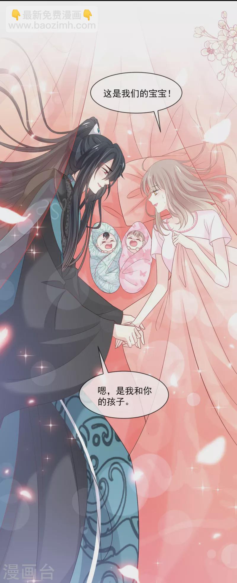 第224话 我们的宝贝11