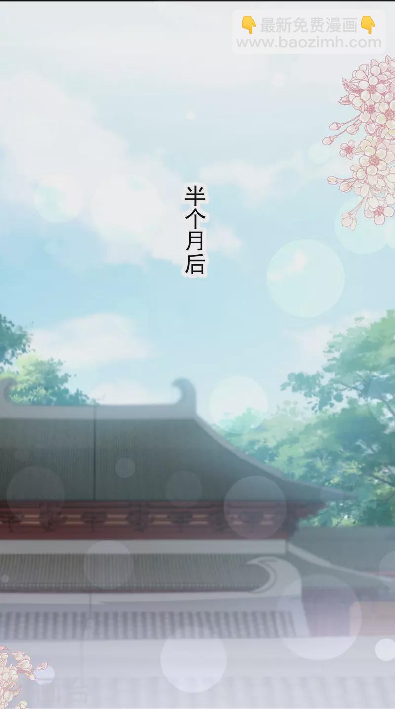 第224话 我们的宝贝13