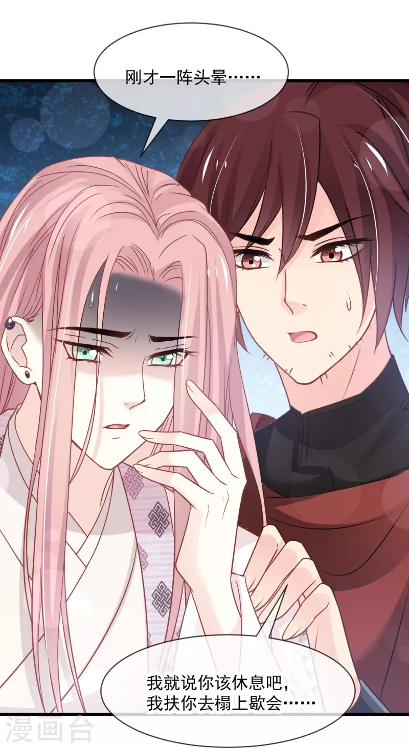 第224话 我们的宝贝16