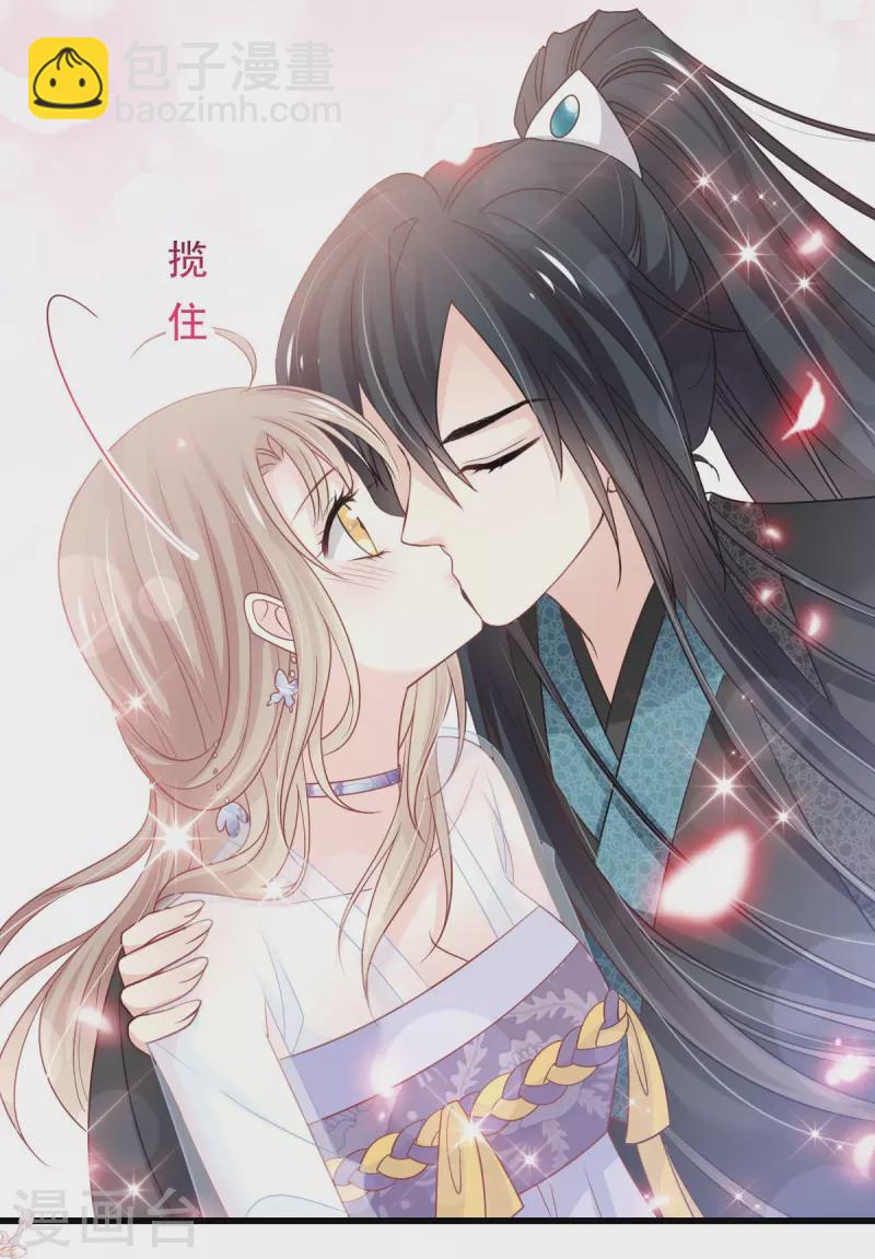第224话 我们的宝贝19