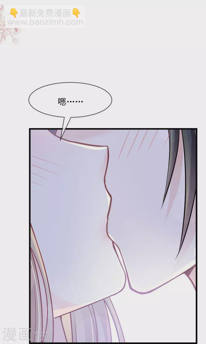 第224话 我们的宝贝20