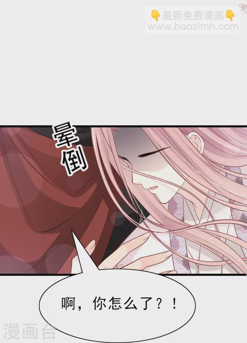 第224话 我们的宝贝23