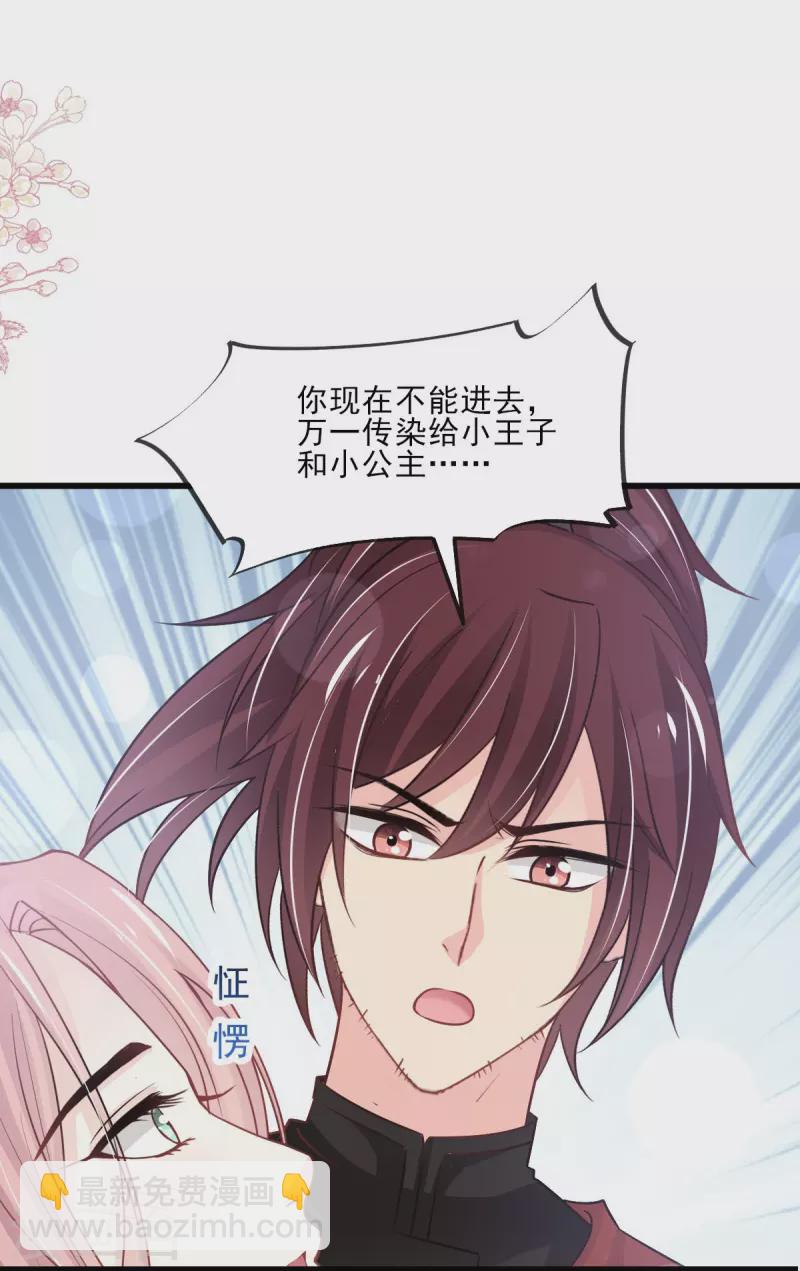 第224话 我们的宝贝26