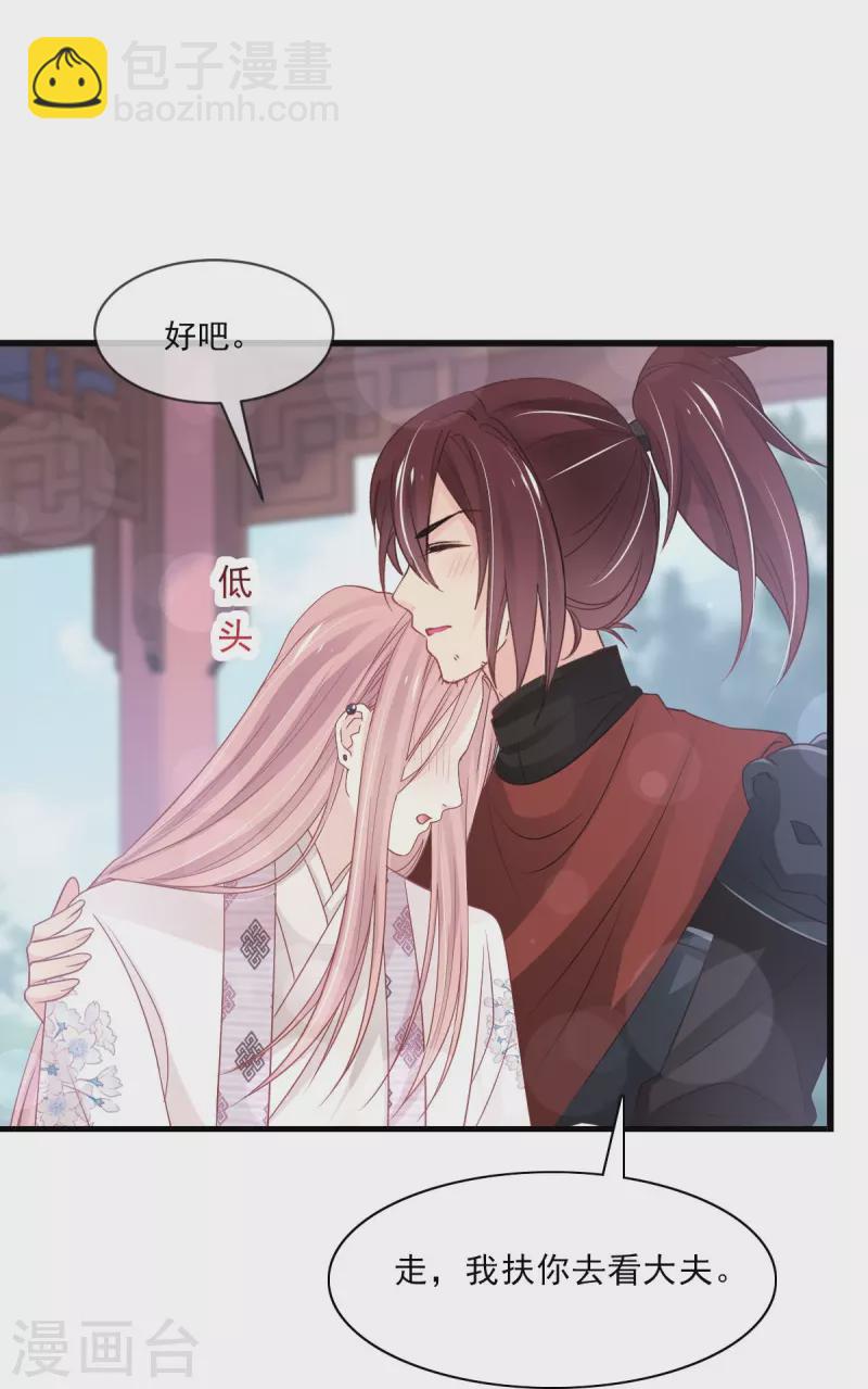第224话 我们的宝贝27