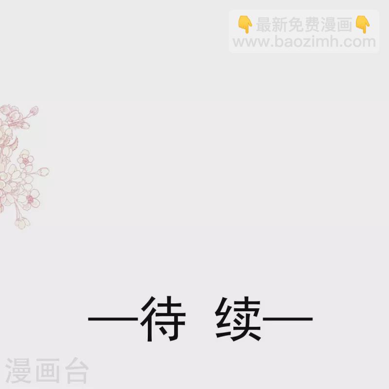 第224话 我们的宝贝28