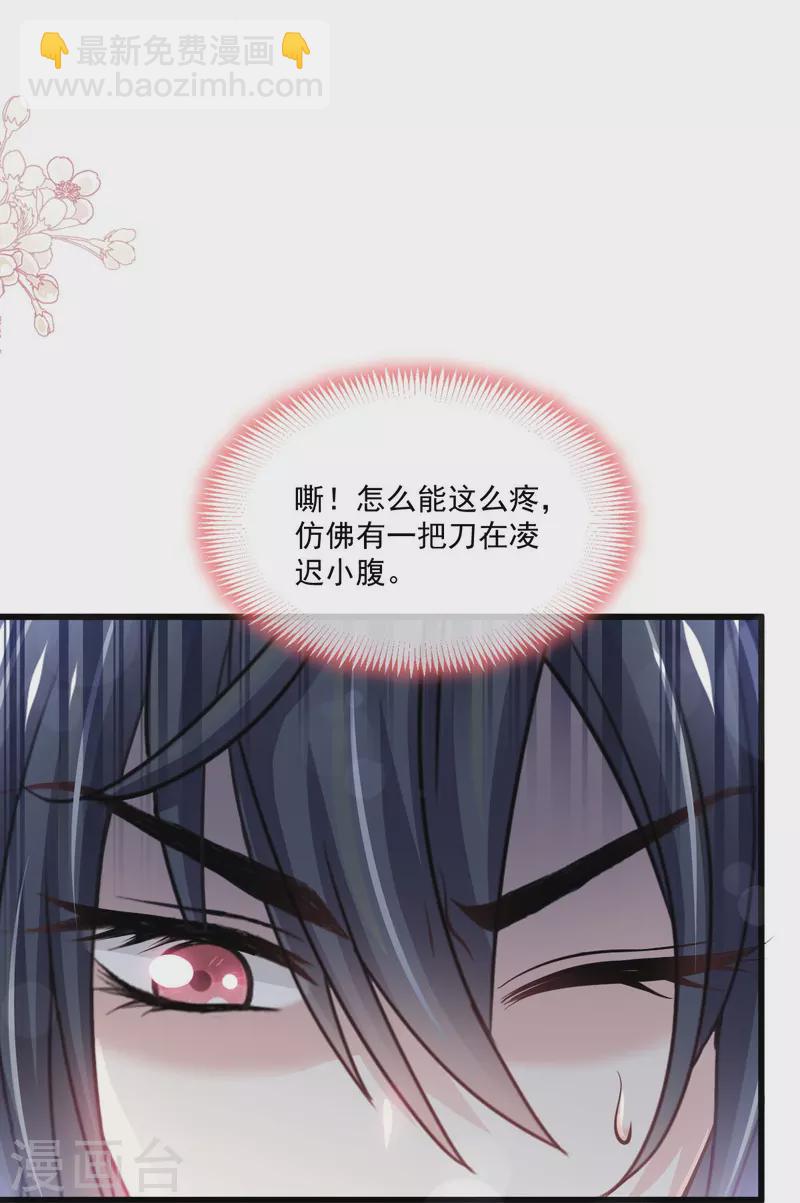 第224话 我们的宝贝6