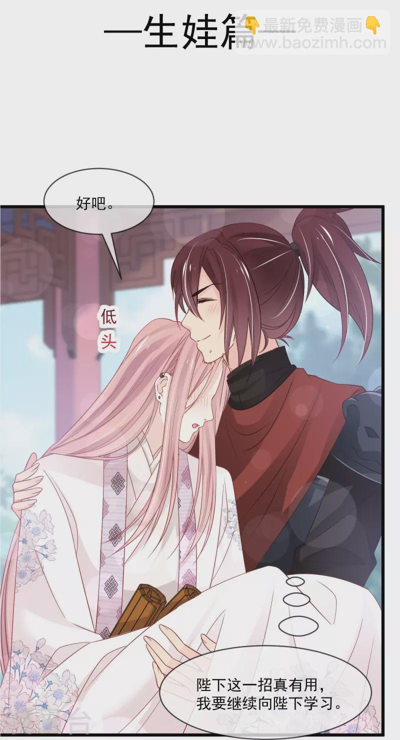 第225话 喂药的正确方法1