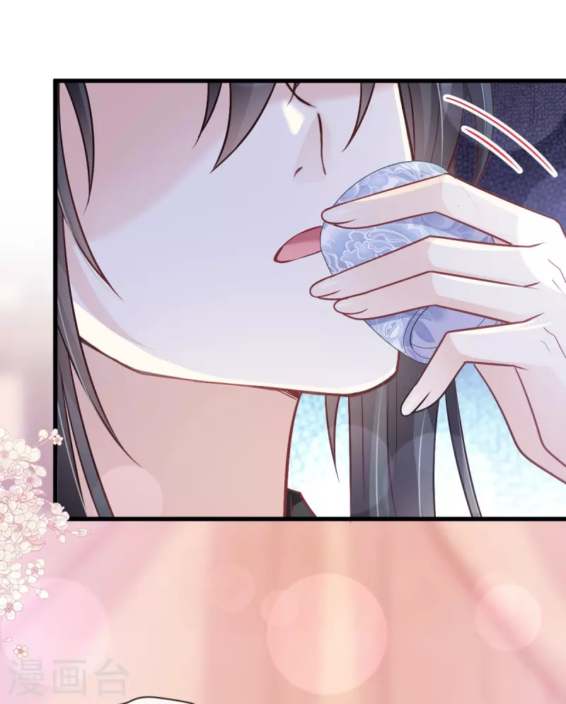 第225话 喂药的正确方法18
