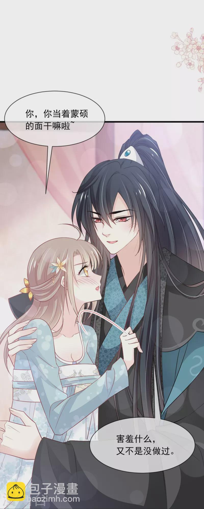 第225话 喂药的正确方法21