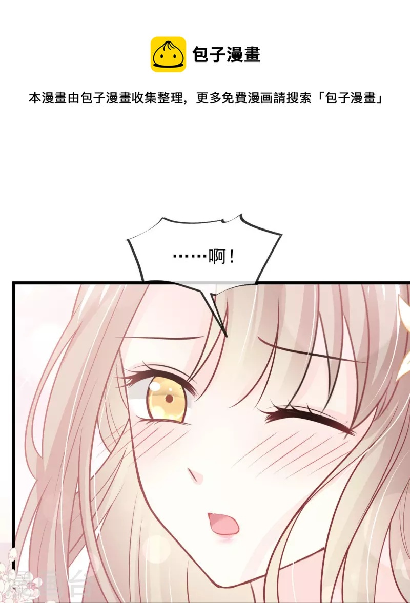 第225话 喂药的正确方法27