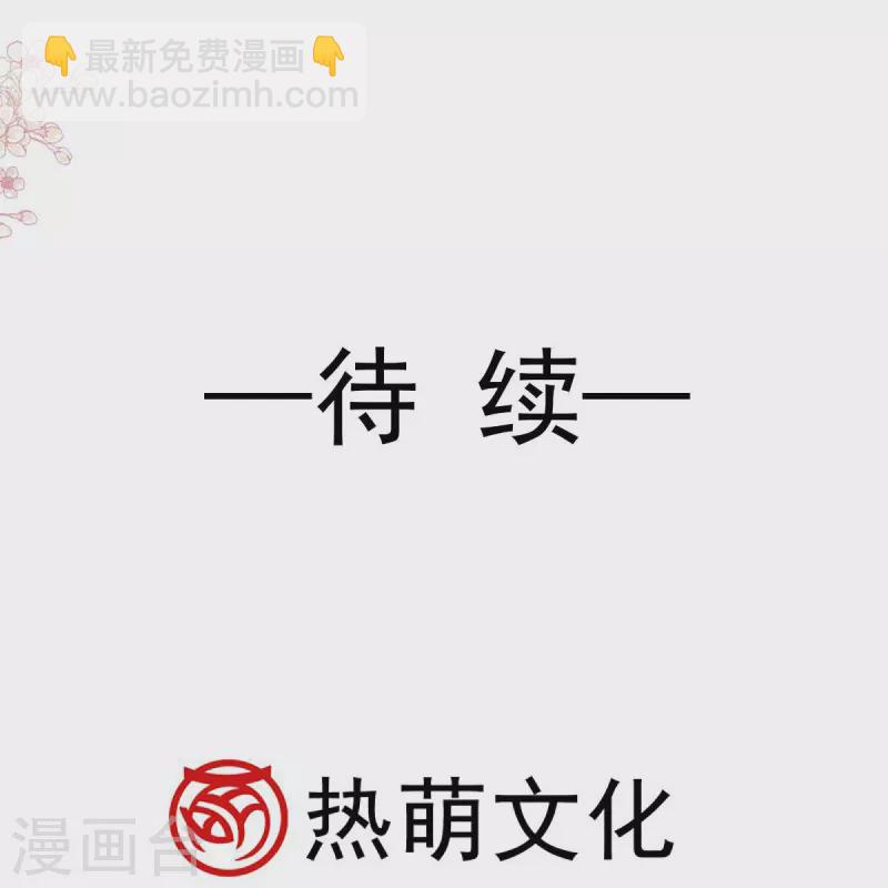 第225话 喂药的正确方法34