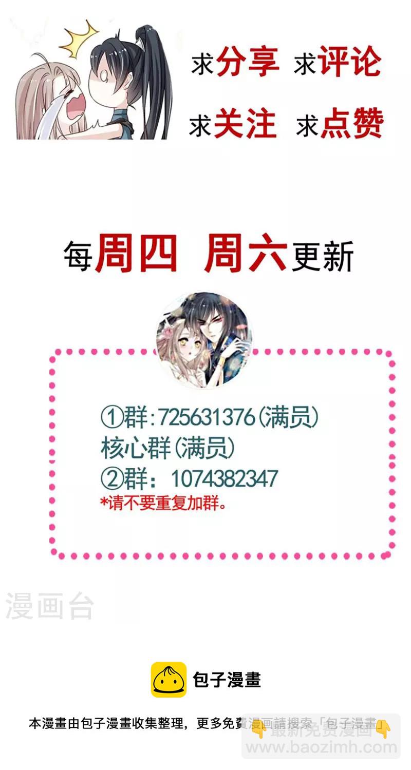第225话 喂药的正确方法36